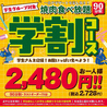 焼肉五苑 湯里店のおすすめポイント2