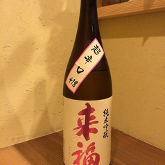 旬彩和膳 左がわのおすすめドリンク3