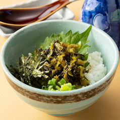 お茶漬け【高菜】