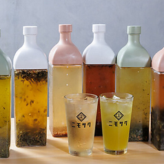 緑茶割り