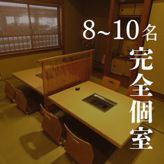 焼肉 まるかつの雰囲気3
