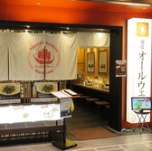麺也オールウェイズ画像
