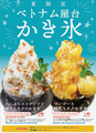 ベトナム料理 フォーハノイ屋台 33のおすすめ料理1