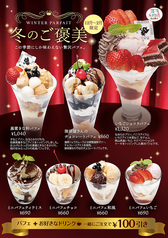 岡山珈琲館　大野辻店の写真2