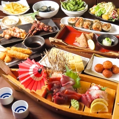 OBANZAIかぶと屋のコース写真