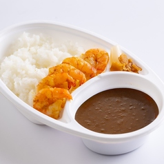 クミン香るシュリンプカレー