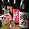 晩酌食堂たもやのおすすめポイント3