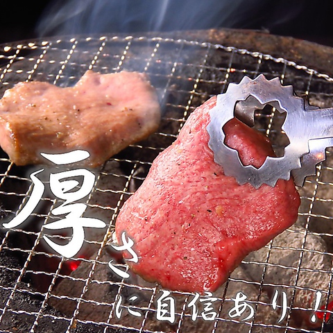 炭火焼肉肉刺しにく式 南郷18丁目店(白石区その他/焼肉・ホルモン