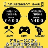frees フリース 大名店