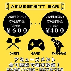 frees フリース 大名店の写真