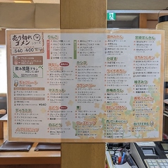 2026春の売り切れゴメン！シリーズ