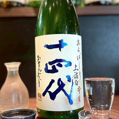 【山形】十四代　不定