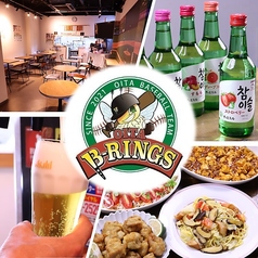 B RINGS SPORTS BAR ビーリングススポーツバーの写真