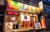 ええねん 天神橋筋六丁目店