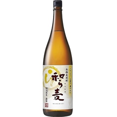 和ら麦