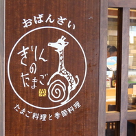 落ち着きのある店内でほっとする味の料理を満喫