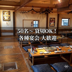 ひょうたん磐田の特集写真