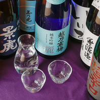 人気の日本酒も取り揃えています!!