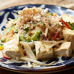 ゴーヤチャンプル.