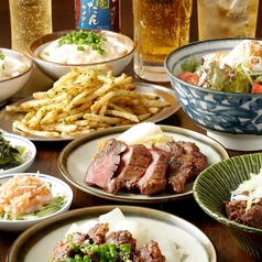 大宮牛タンいろ葉の特集写真