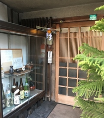 和風レストラン とん平 土山の外観1