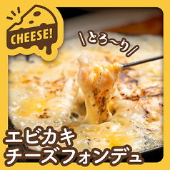 UMIラボ 千葉店のおすすめ料理1