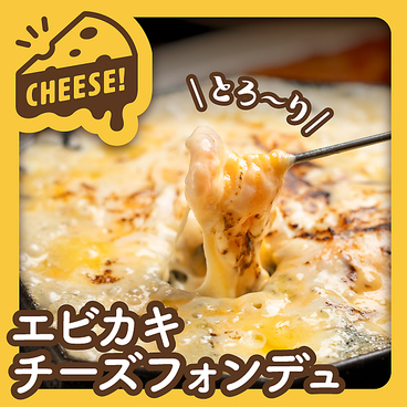 UMIラボ 千葉店のおすすめ料理1