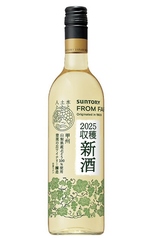 甲州ヌーボー解禁!!