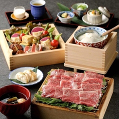 八かく庵 大阪ステーションシティ店のコース写真