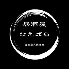 お電話または直接ご来店してテイクアウト可能です！