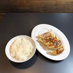 餃子ライスセット