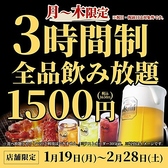 安安 横浜北口店のおすすめ料理2