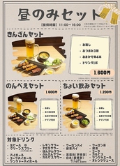 昼のみセット《お1人様1セット限り》