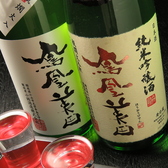 酒菜の隠れ家 月あかり 宇都宮西口店の雰囲気2