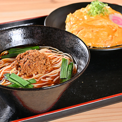 【平日限定】ランチメニュー