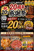 いくどん 相武台店の写真