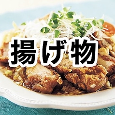 若鶏の油淋鶏Up’s 流