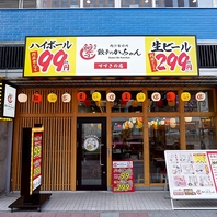 旨い・安い・早いの三拍子揃った王道居酒屋