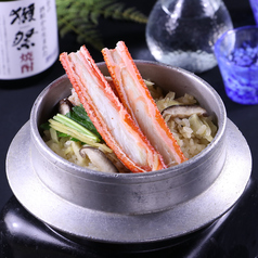 虎竹 はなれのコース写真