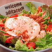 酒とタコスと肴 アディタコス ADITACOSのおすすめ料理2