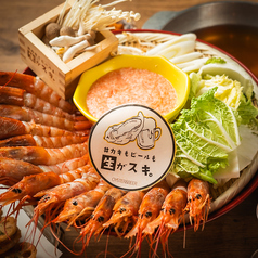 名物 明太とろろ海老しゃぶしゃぶ