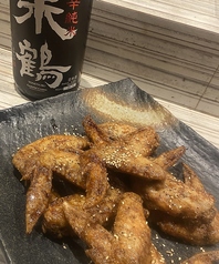 手羽先唐揚 四本
