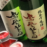 酒菜の隠れ家 月あかり 宇都宮西口店のおすすめポイント2