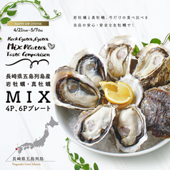 エイス シー オイスターバー 天神ソラリアプラザ店のおすすめポイント1