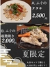 ふぐ良 ぶるーむのおすすめポイント1