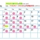 7月営業カレンダー