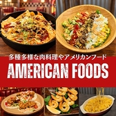 JACK'S DINER American diner & barのおすすめ料理2