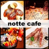 notte cafe