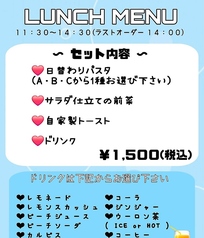 日曜日限定ランチ始めました。