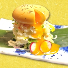 半熟味玉のポテトサラダ